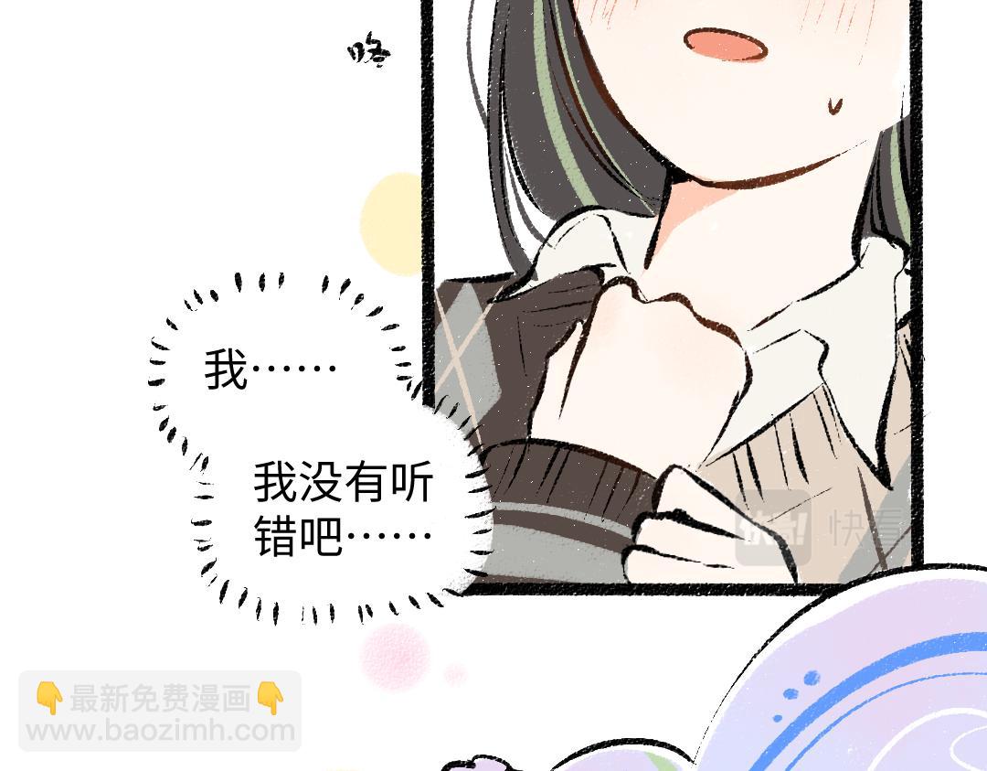 第37话 确认(1/3)-第39话