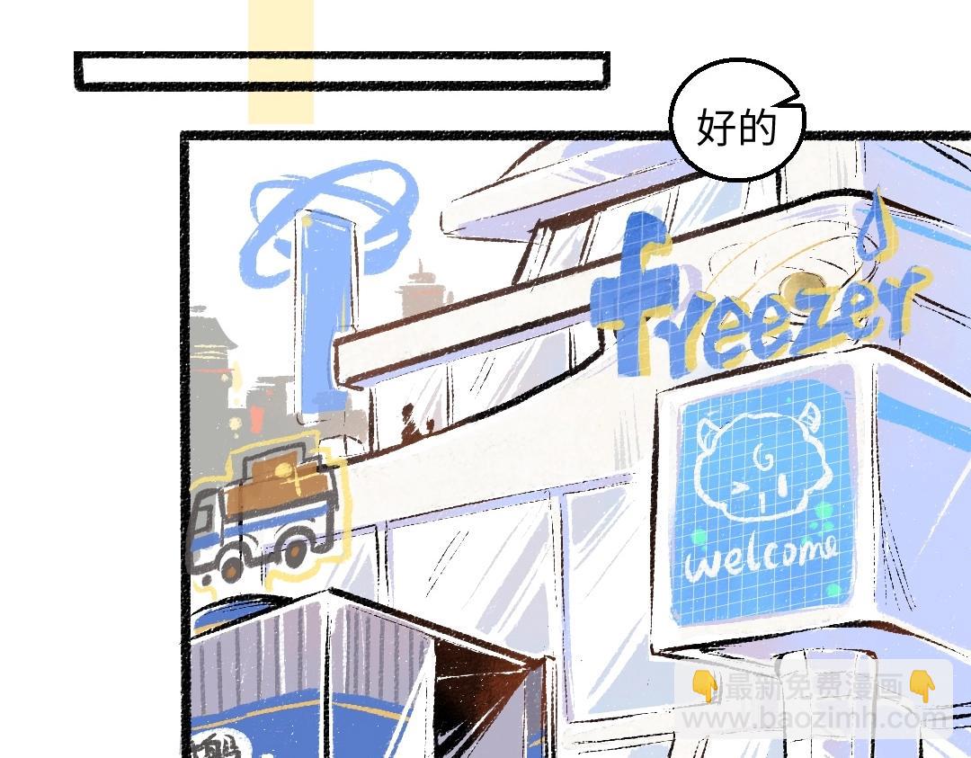 第3话 这个AI(1/2)-第5话