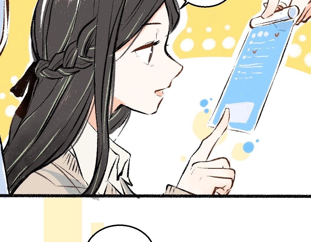 第3话 这个AI(1/2)-第5话