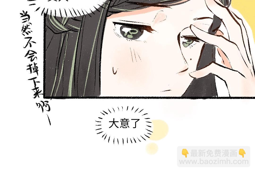 第3话 这个AI(1/2)-第5话