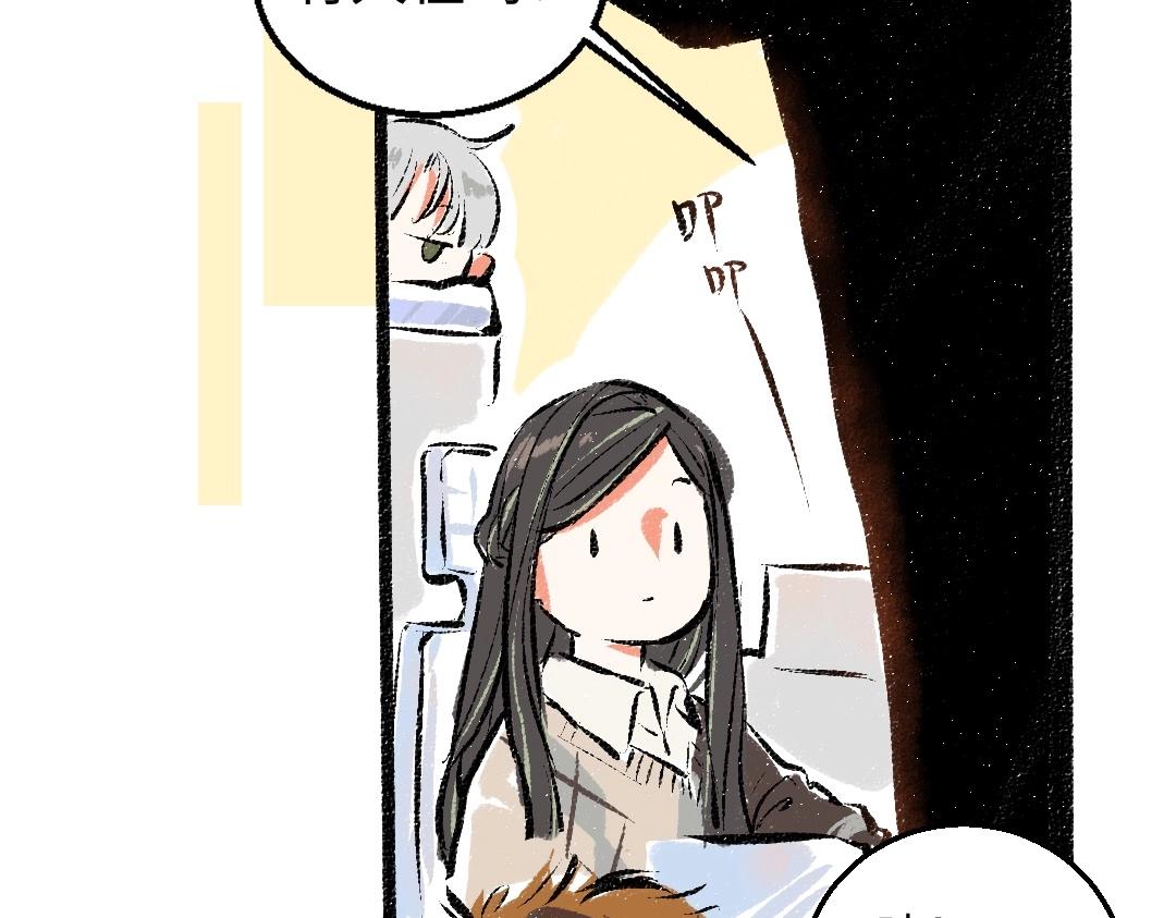 第3话 这个AI(1/2)-第5话