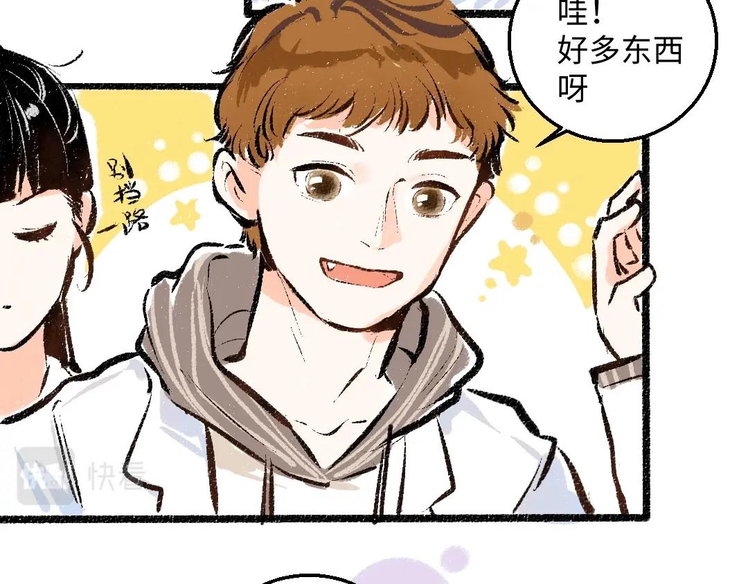 第3话 这个AI(1/2)-第5话