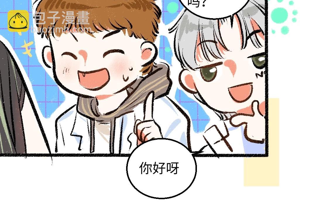 第3话 这个AI(1/2)-第5话