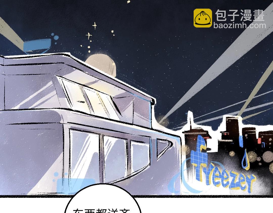 第3话 这个AI(1/2)-第5话