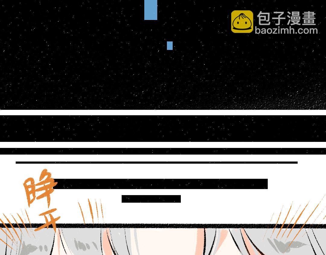 第39话 情话对决？(1/3)-第41话