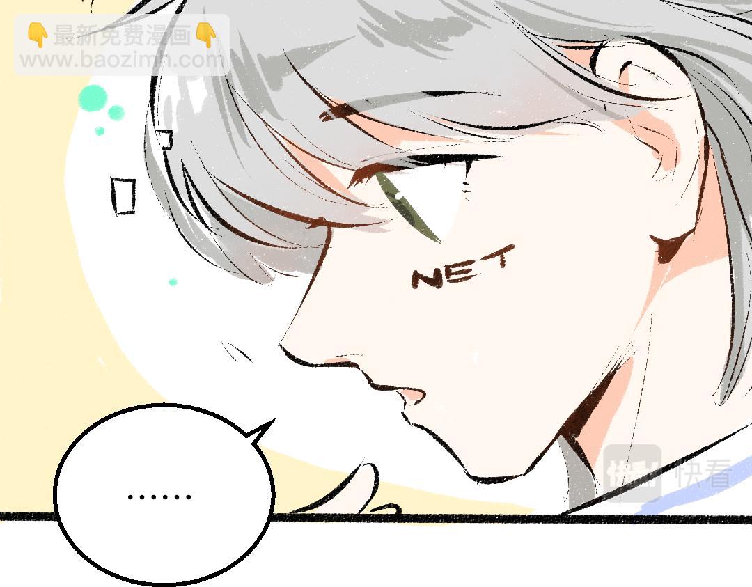 第39话 情话对决？(1/3)-第41话