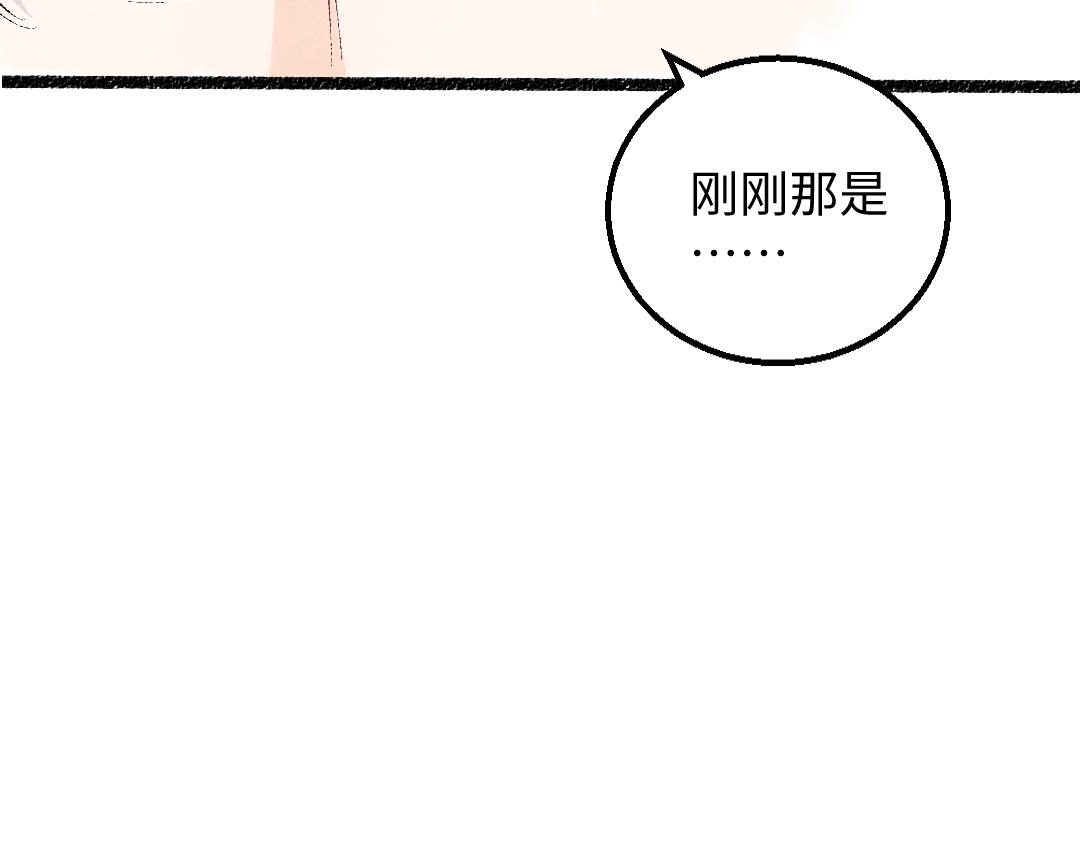 第39话 情话对决？(1/3)-第41话