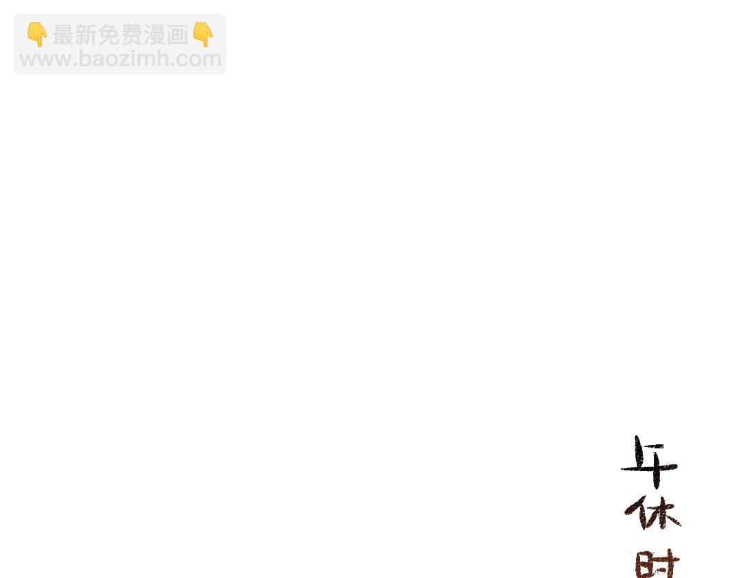 第39话 情话对决？(1/3)-第41话