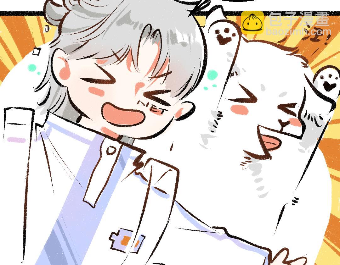 第39话 情话对决？(1/3)-第41话