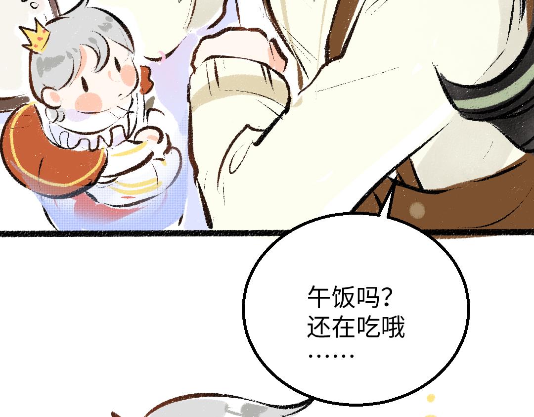 第39话 情话对决？(1/3)-第41话