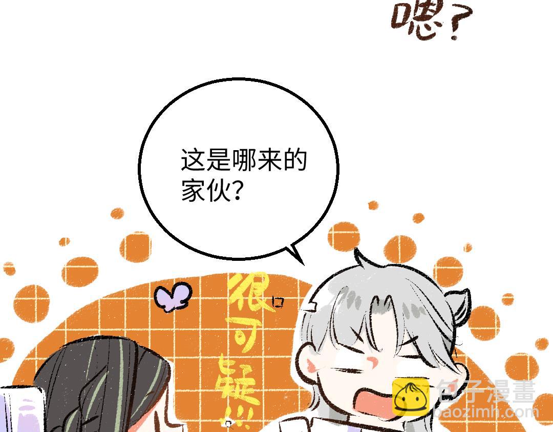 第39话 情话对决？(1/3)-第41话