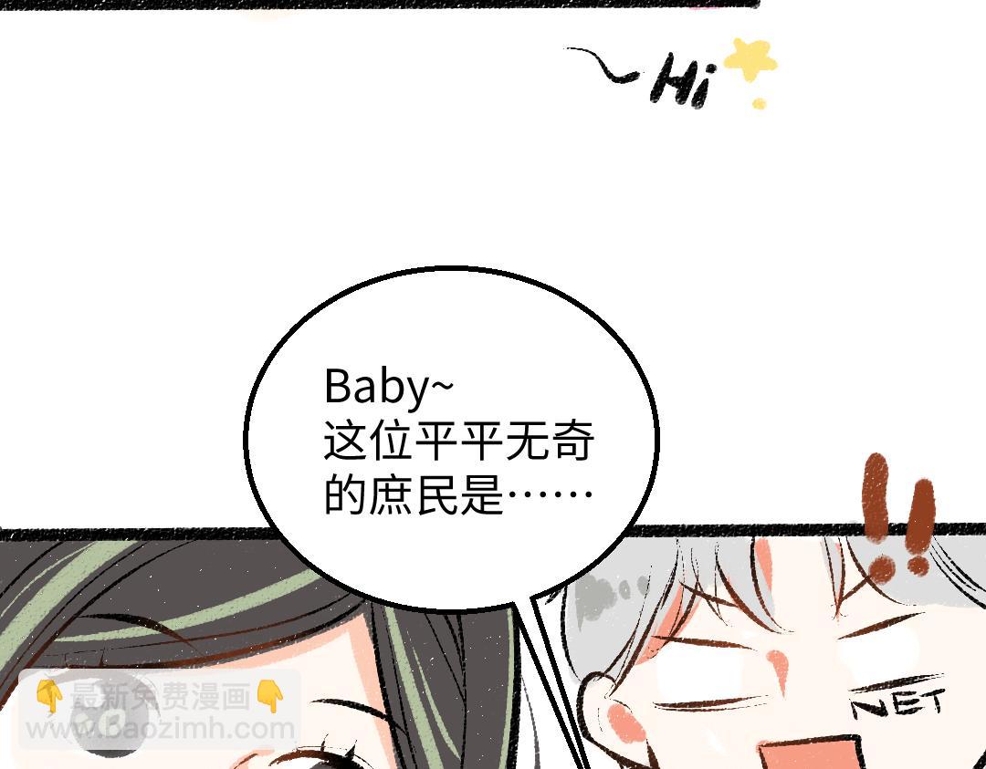 第39话 情话对决？(1/3)-第41话