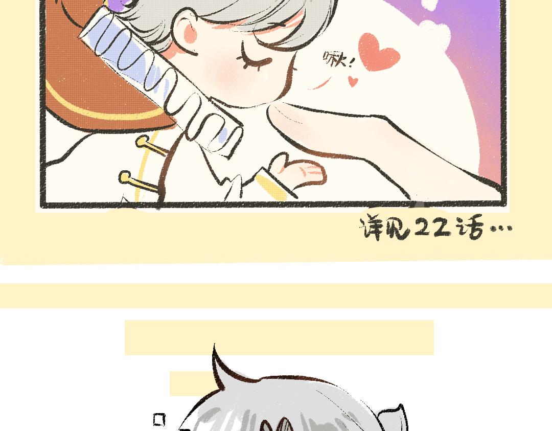 第39话 情话对决？(1/3)-第41话