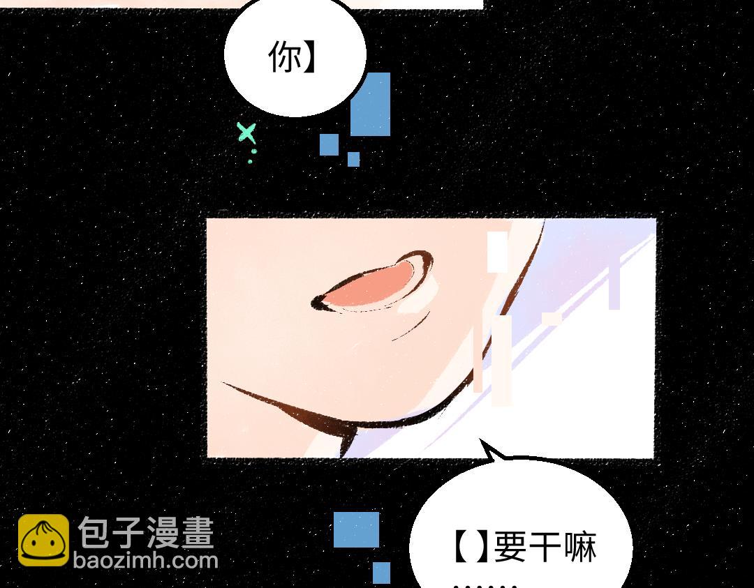 第39话 情话对决？(1/3)-第41话