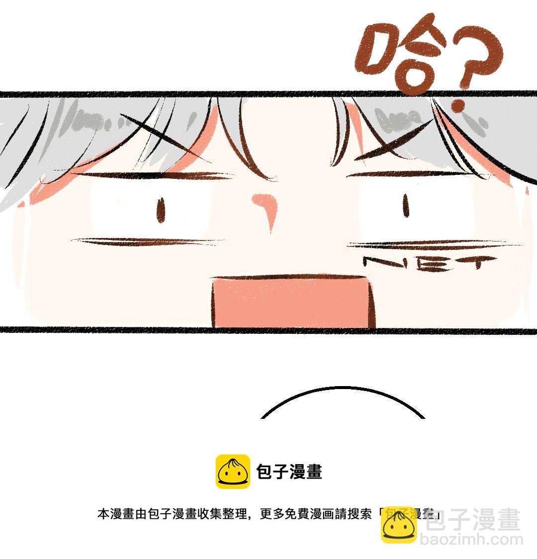 第39话 情话对决？(1/3)-第41话