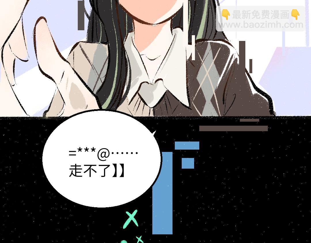 第39话 情话对决？(1/3)-第41话