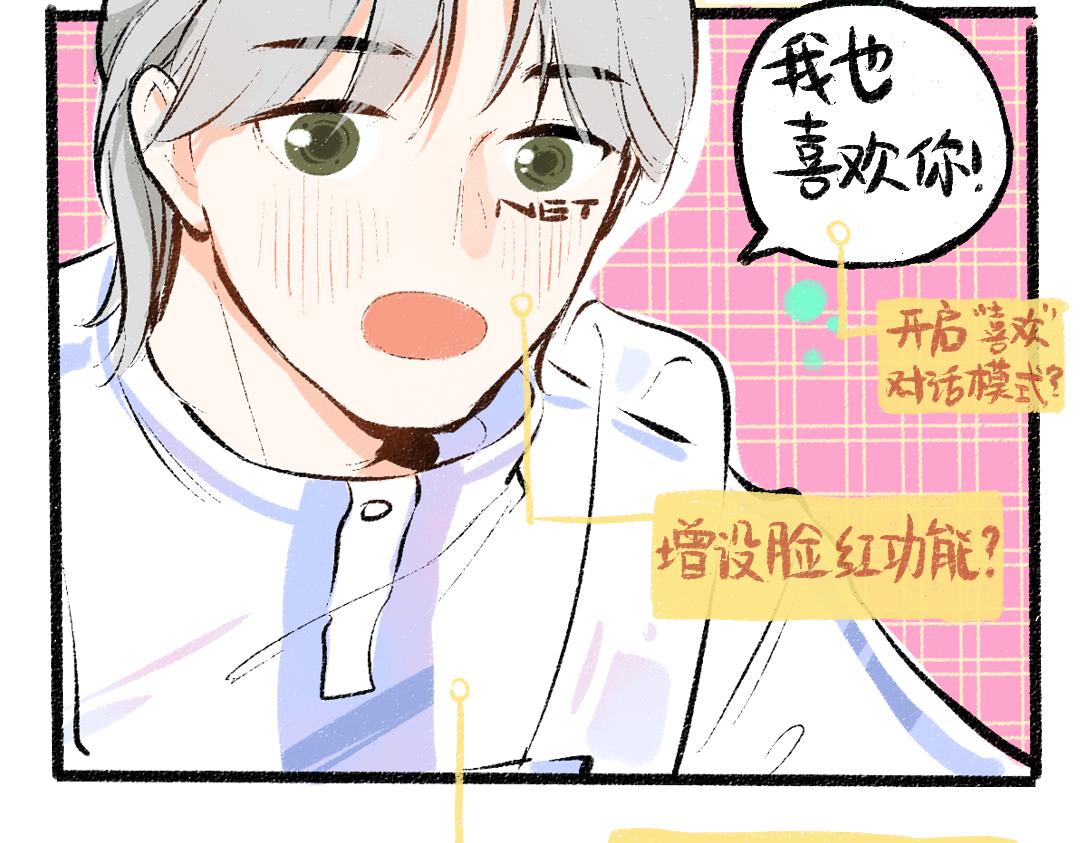 第41话 无法否认(1/3)-第43话