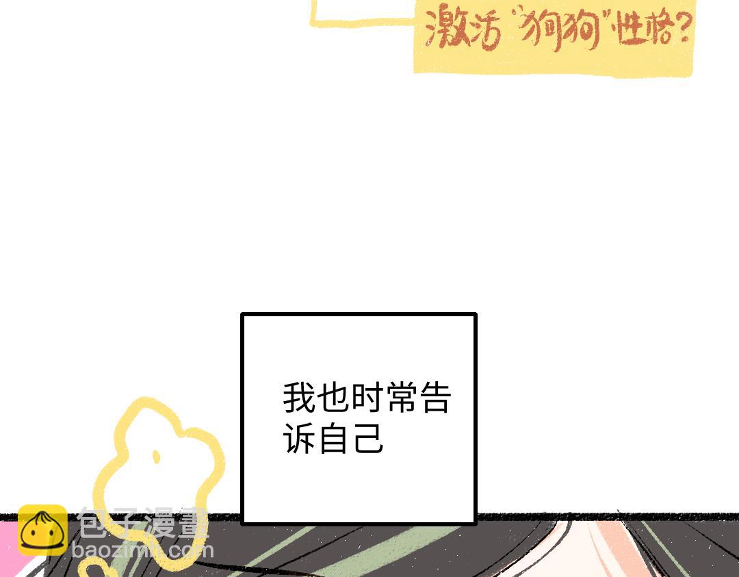 第41话 无法否认(1/3)-第43话