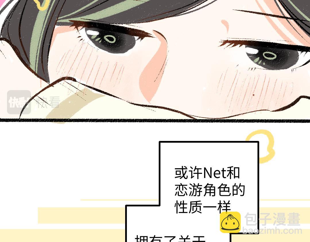 第41话 无法否认(1/3)-第43话