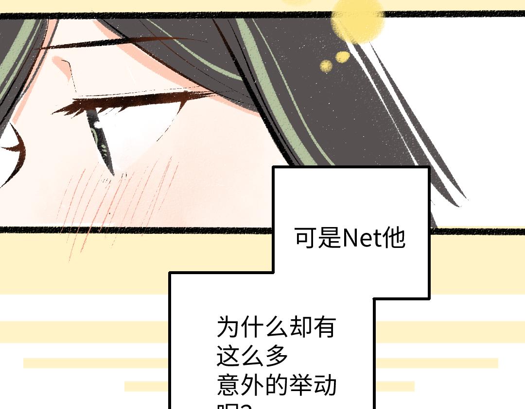 第41话 无法否认(1/3)-第43话