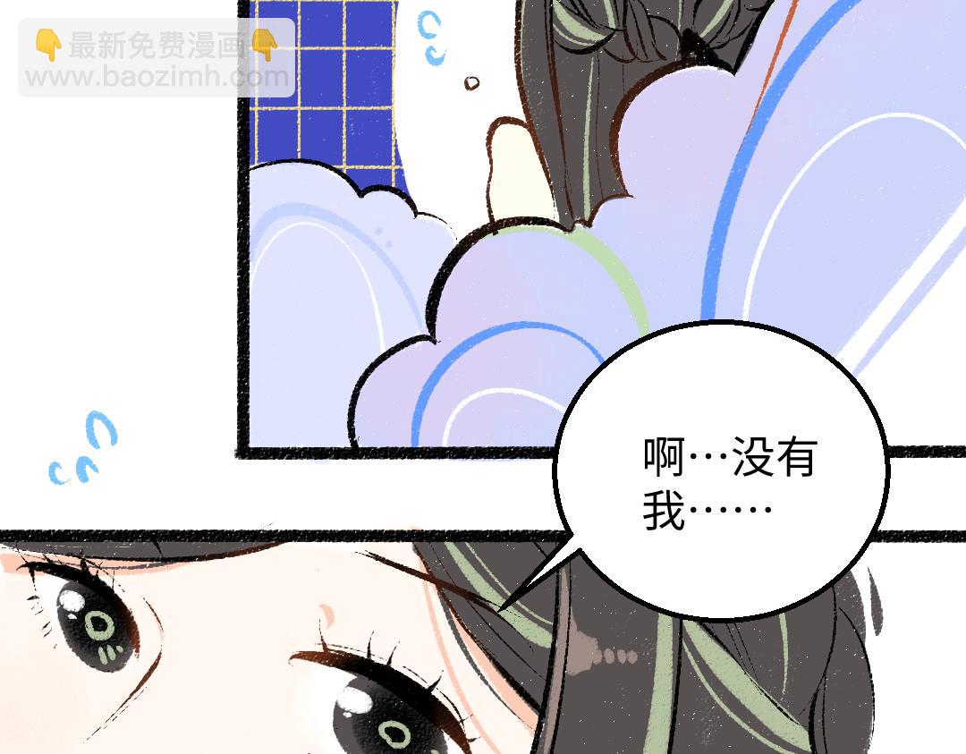 第41话 无法否认(1/3)-第43话