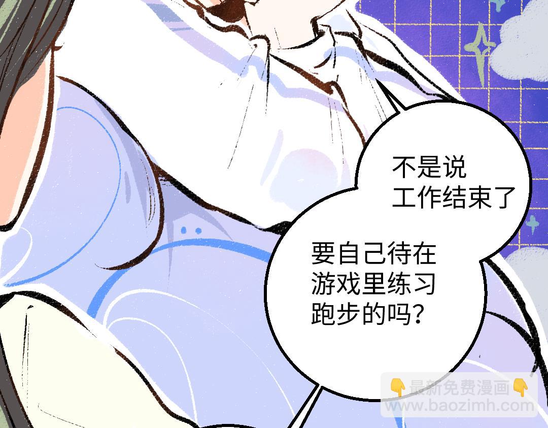 第41话 无法否认(1/3)-第43话