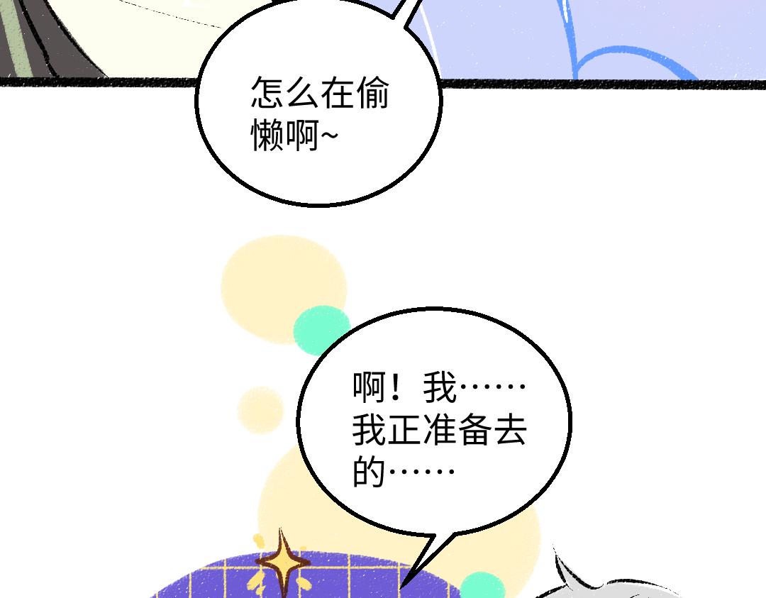 第41话 无法否认(1/3)-第43话