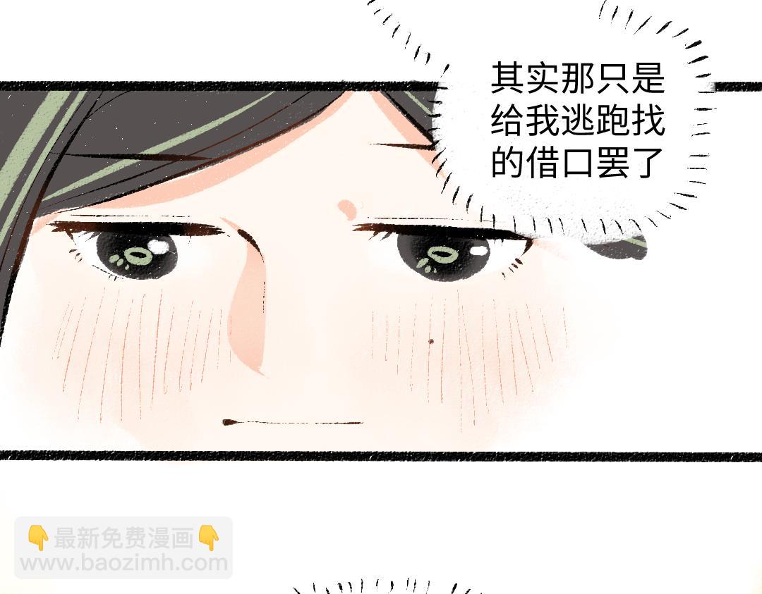 第41话 无法否认(1/3)-第43话