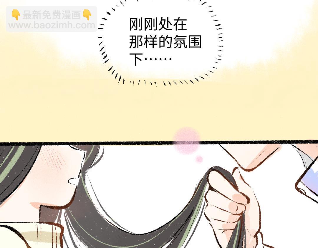 第41话 无法否认(1/3)-第43话