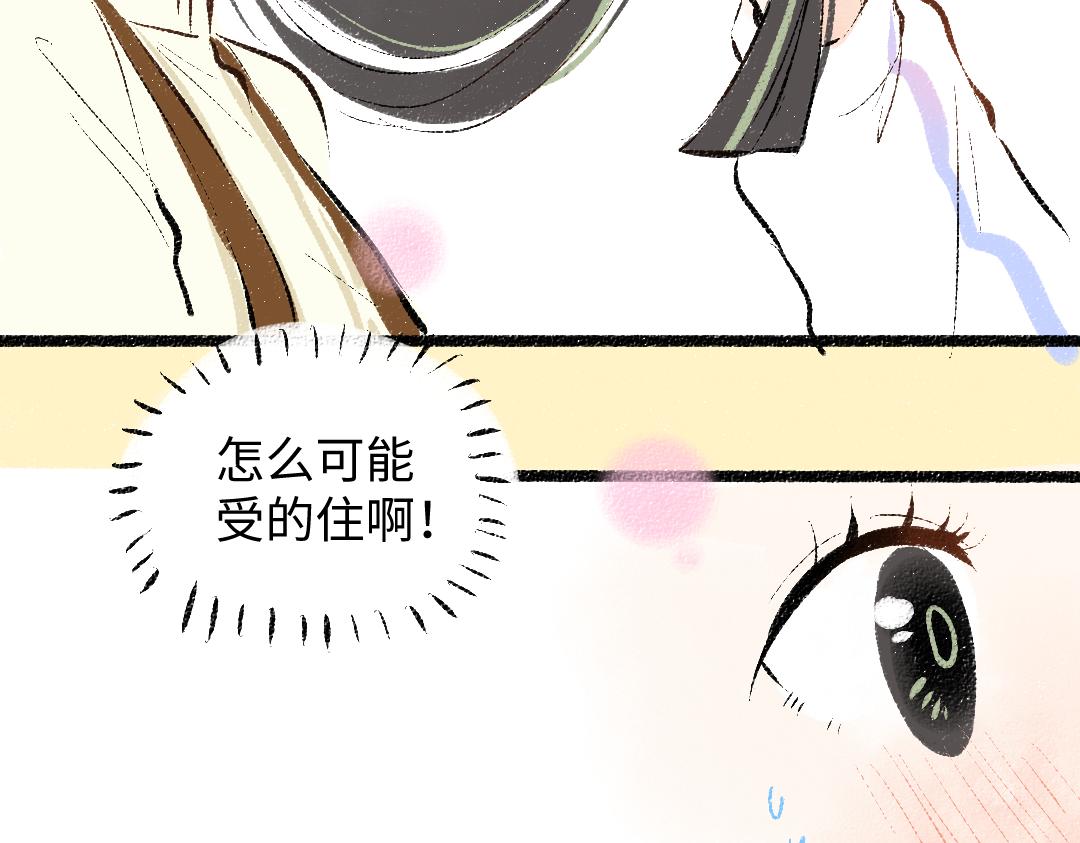 第41话 无法否认(1/3)-第43话