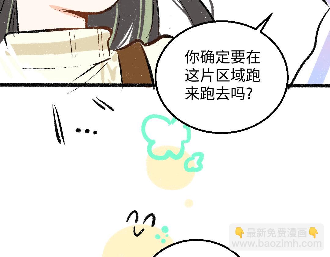 第41话 无法否认(1/3)-第43话