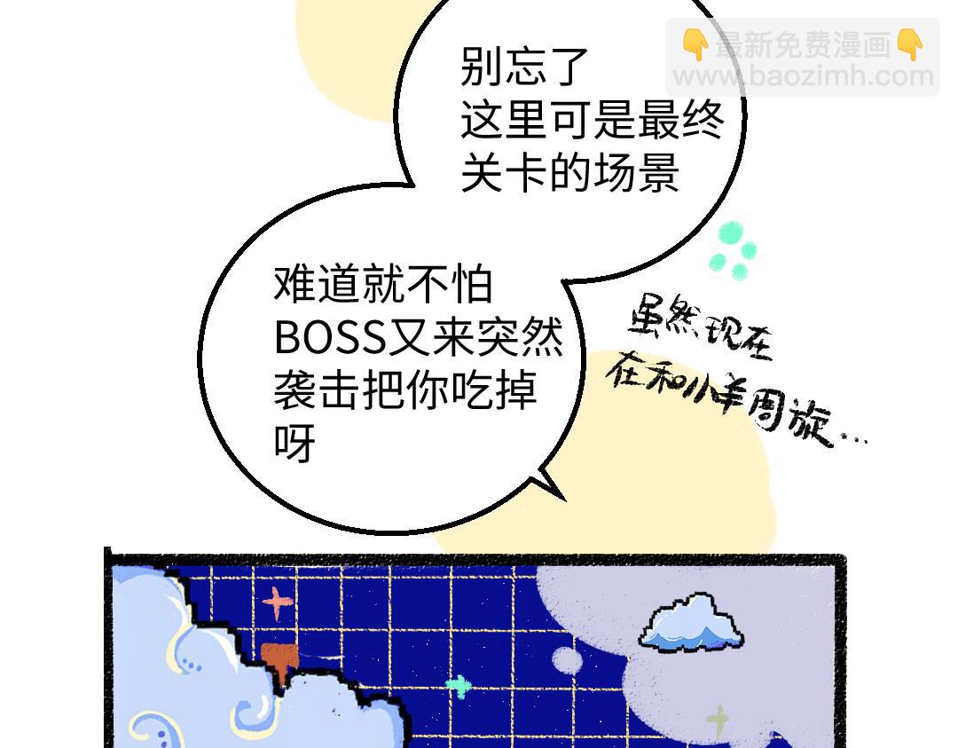 第41话 无法否认(1/3)-第43话