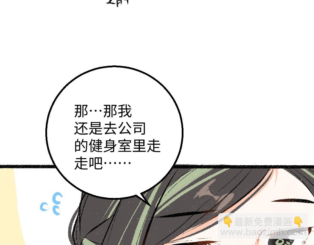 第41话 无法否认(1/3)-第43话