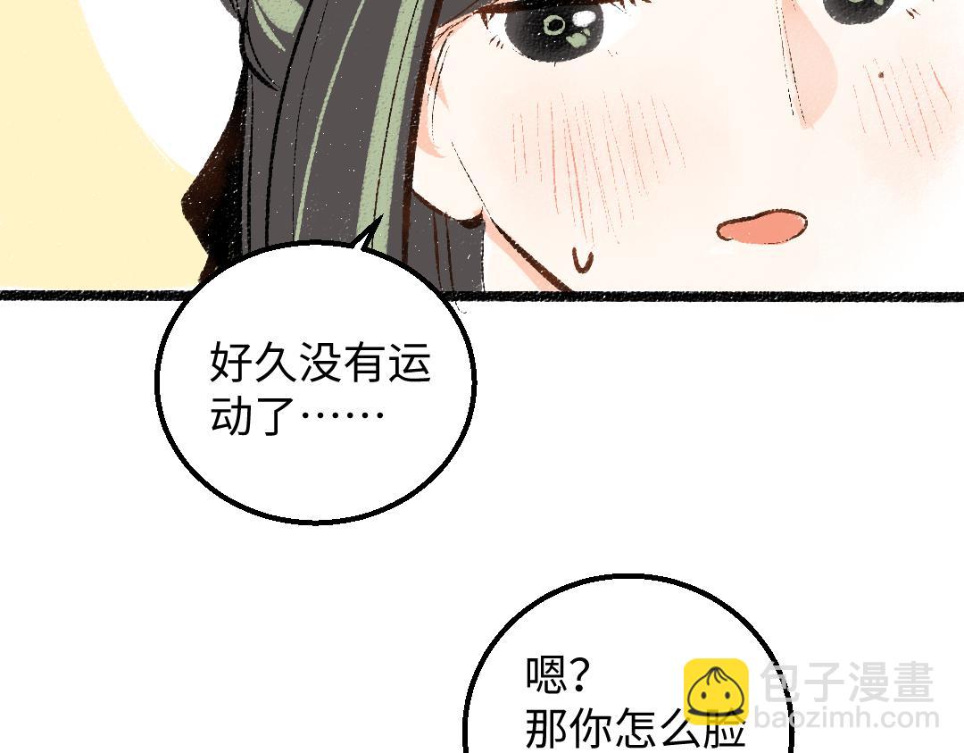 第41话 无法否认(1/3)-第43话