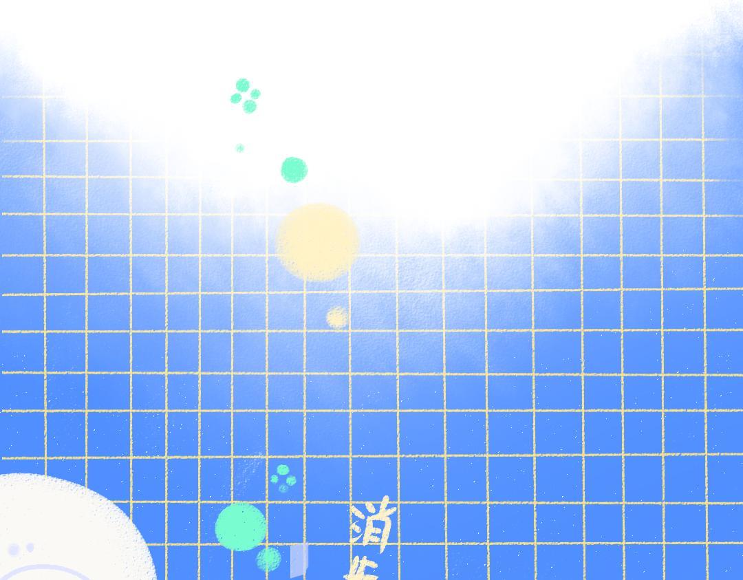 第43话 理智才怪！(1/3)-第45话