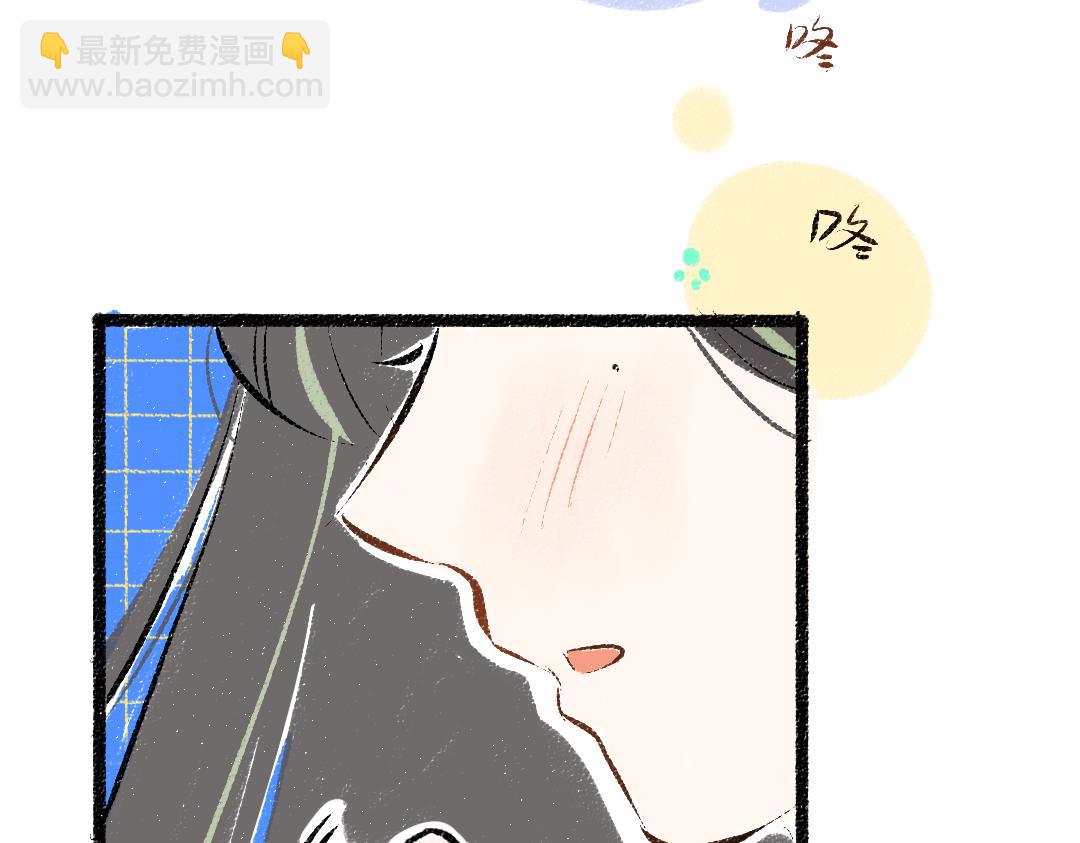 第43话 理智才怪！(1/3)-第45话