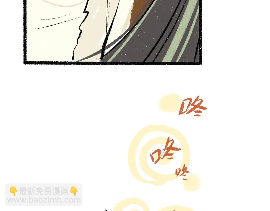 第43话 理智才怪！(1/3)-第45话