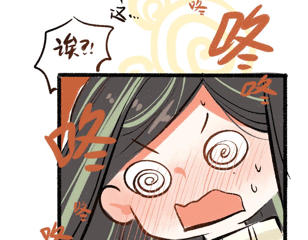 第43话 理智才怪！(1/3)-第45话