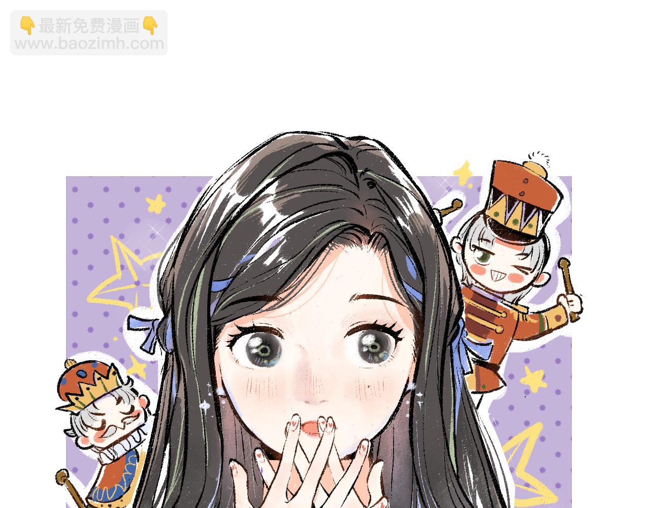 第43话 理智才怪！(1/3)-第45话