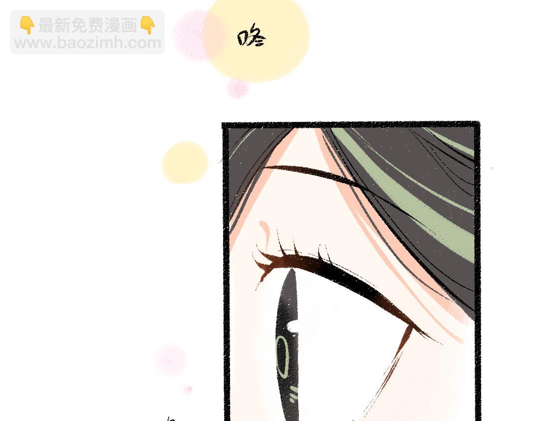 第43话 理智才怪！(1/3)-第45话