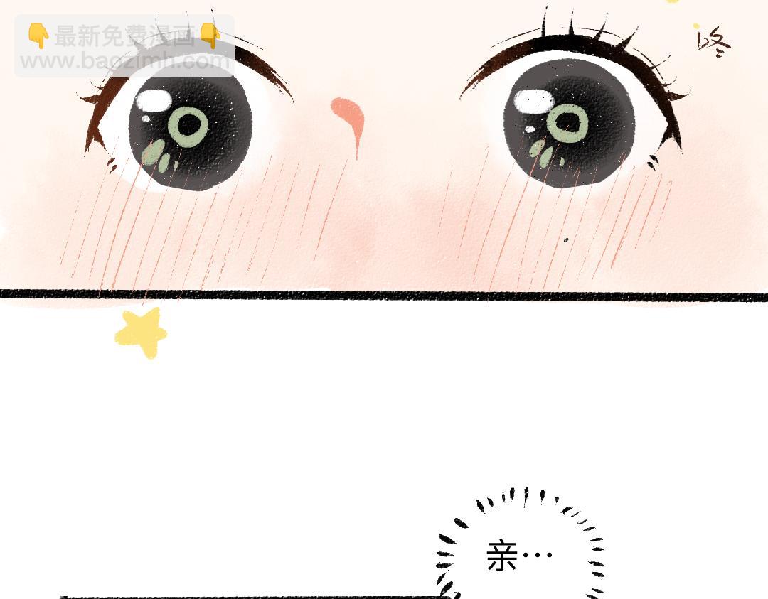 第43话 理智才怪！(1/3)-第45话