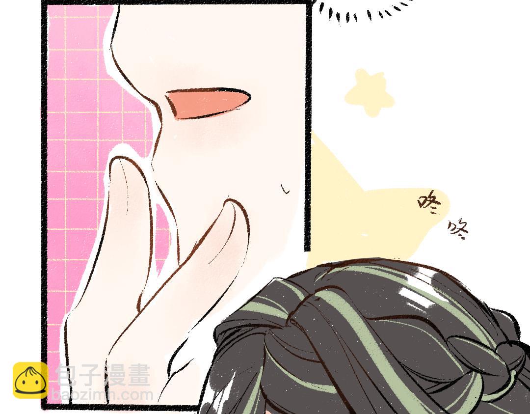 第43话 理智才怪！(1/3)-第45话