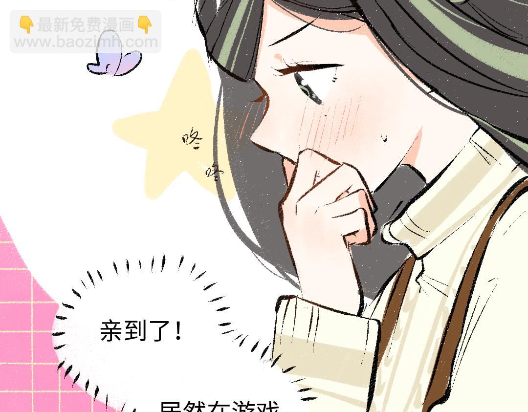 第43话 理智才怪！(1/3)-第45话