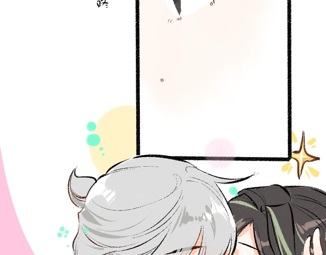 第43话 理智才怪！(1/3)-第45话