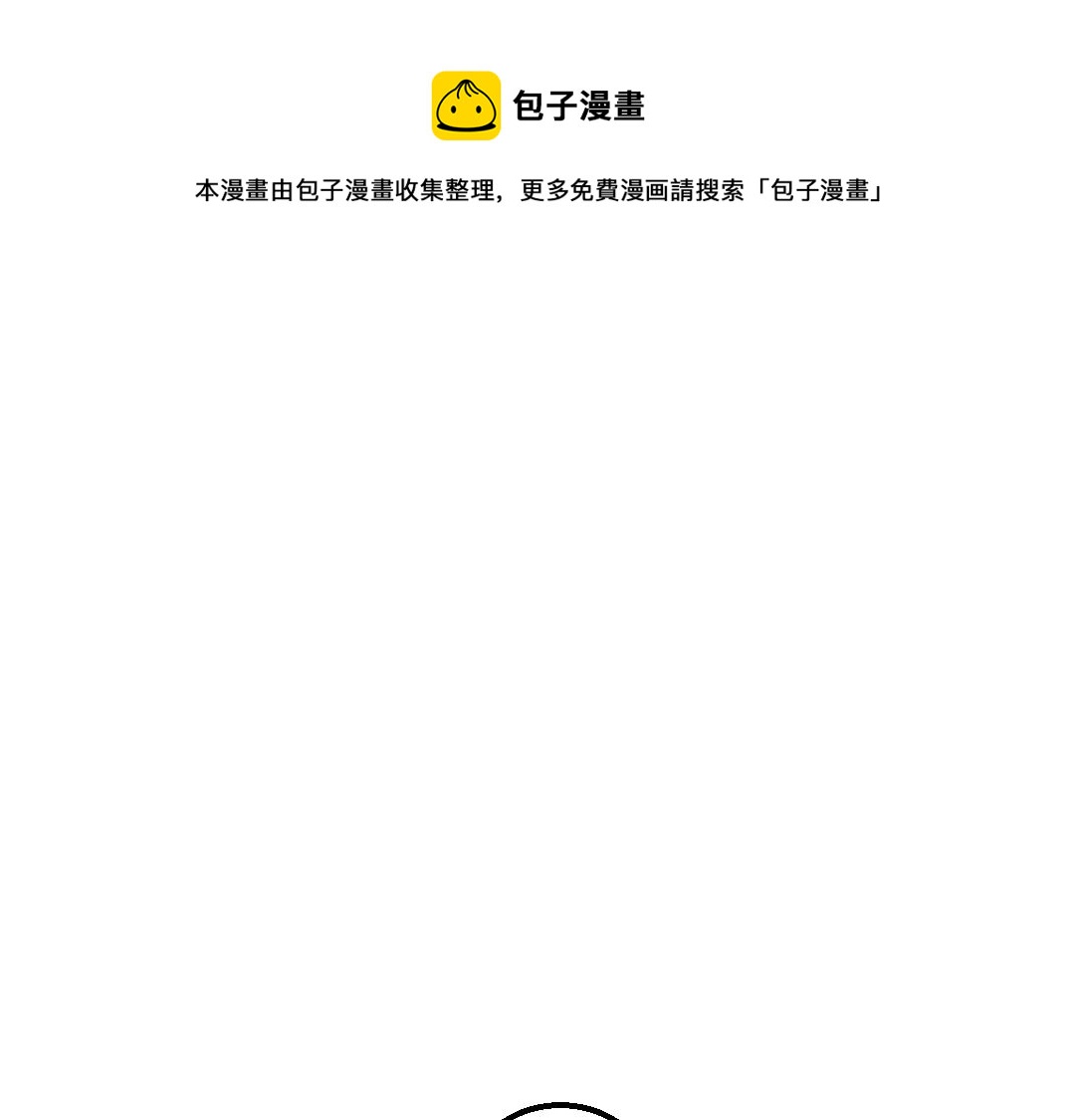 第45话 笨蛋(1/3)-第47话