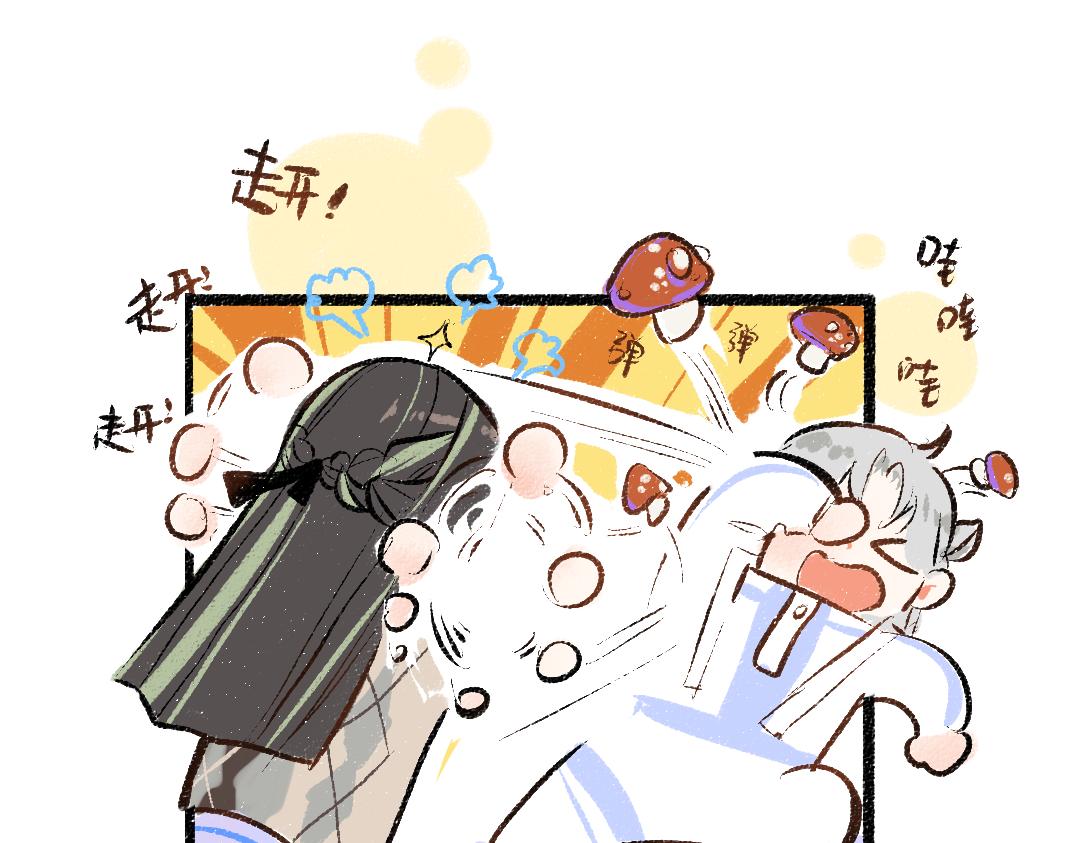 第45话 笨蛋(1/3)-第47话