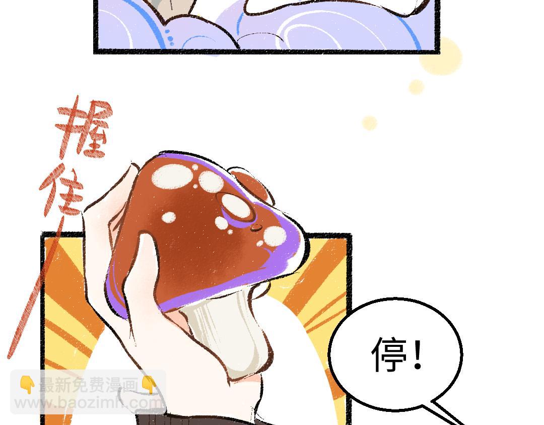 第45话 笨蛋(1/3)-第47话