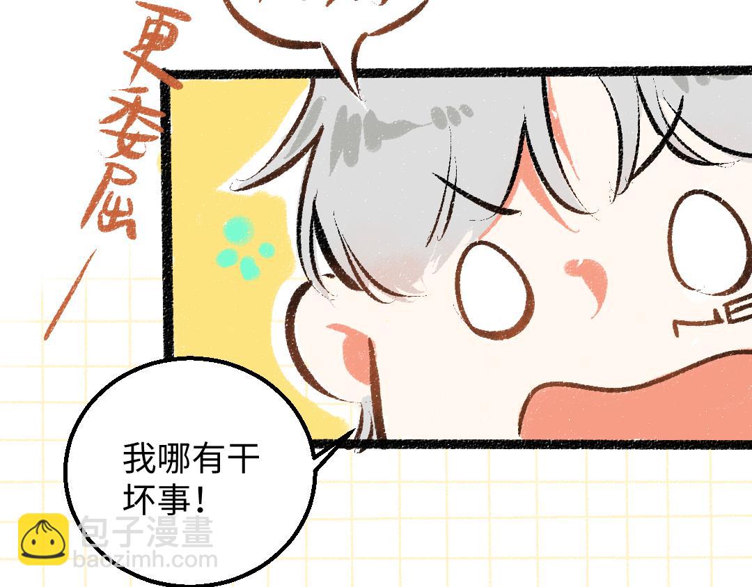 第45话 笨蛋(1/3)-第47话