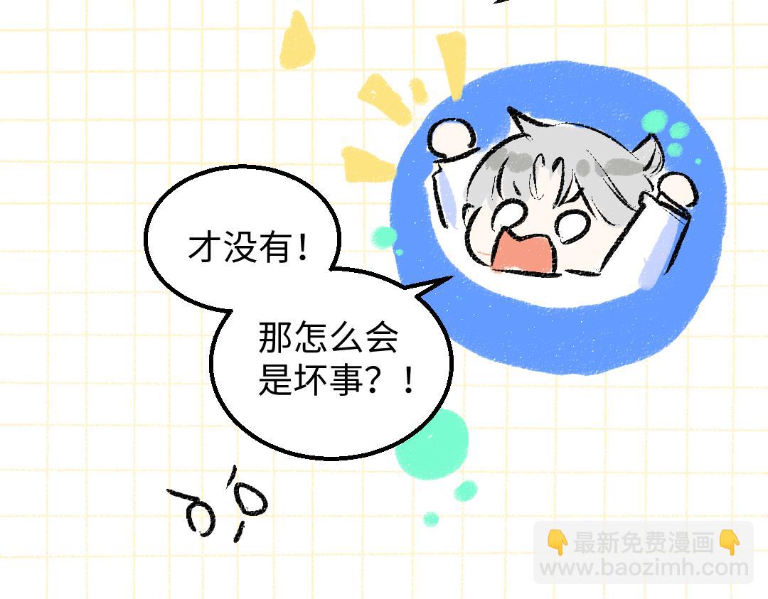 第45话 笨蛋(1/3)-第47话