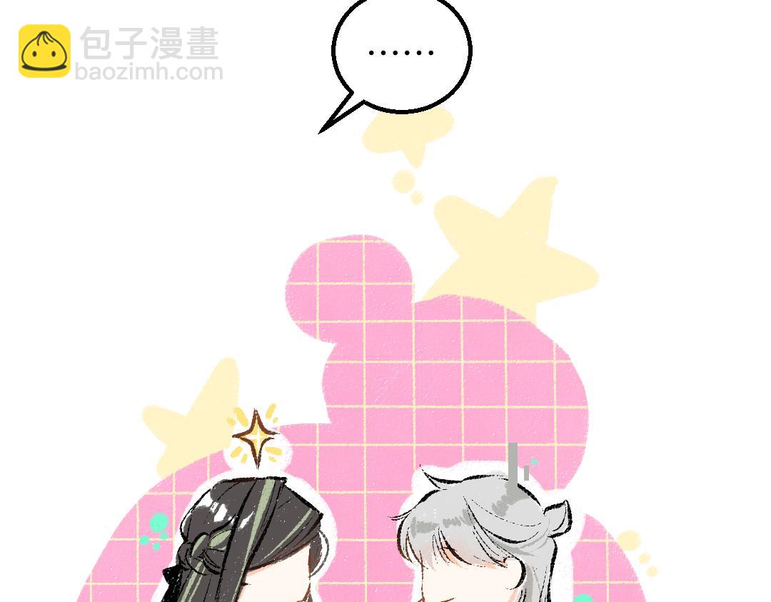 第45话 笨蛋(1/3)-第47话